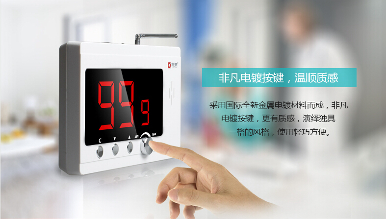 無(wú)線呼叫器C1099